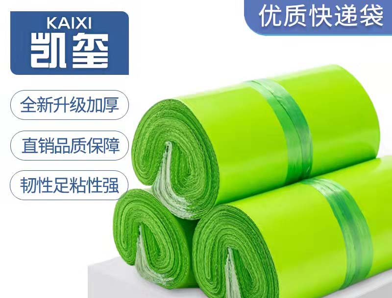 苍山果绿色快递袋批发