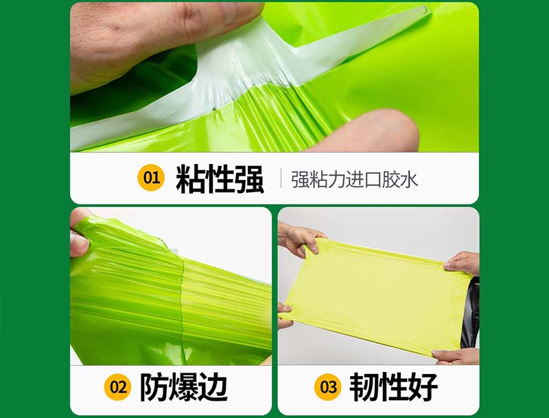 苍山果绿色快递袋-04