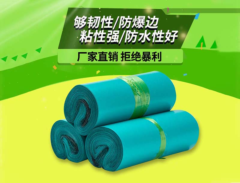 苍山绿色快递袋-04