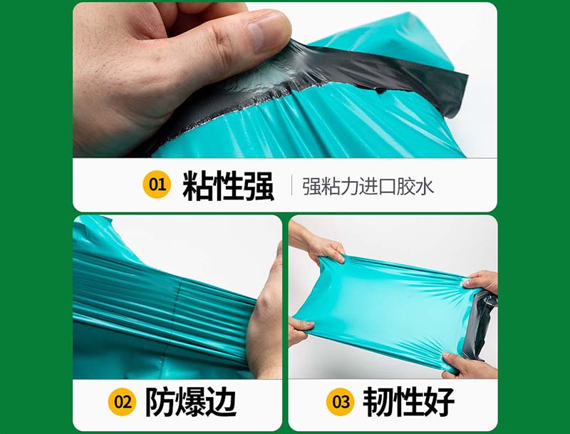 苍山绿色快递袋-02